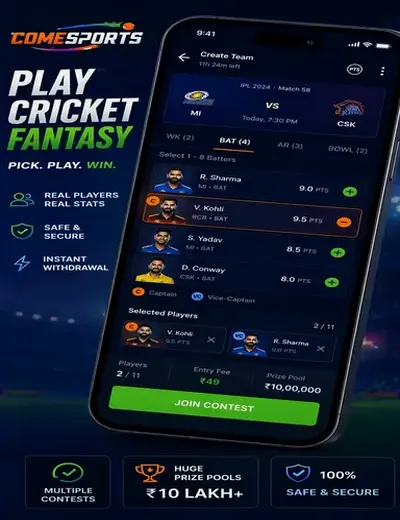 M9bet (m 9 bet) fantasy cricket & matchday visual 2